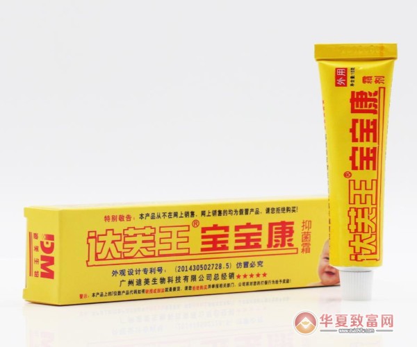 宝宝康加盟